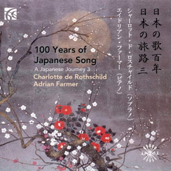 Japanese song v3 NI6430