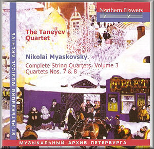 Quatuor Taneyev. Intégrale des quatuors à cordes Nikolai Miaskovski 