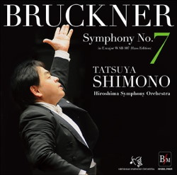Bruckner symphony 7 OSBR39005