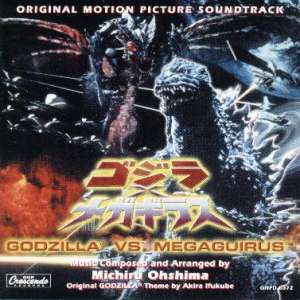 Godzilla vs Megaguirus 