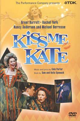 kiss me kate dvd